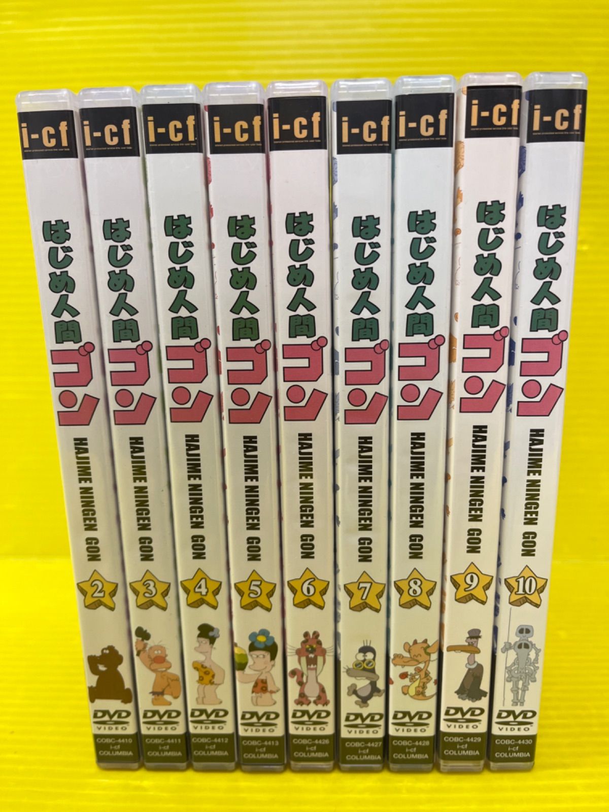 はじめ人間ゴン DVD-BOX 1,2セット 全話収録 箱付き アニメ