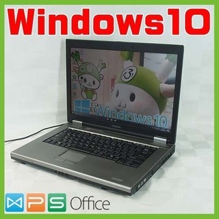 【完全整備済み】東芝/dynabook/動画編集/Win10/DVD作成可/初心者/安心サポート 