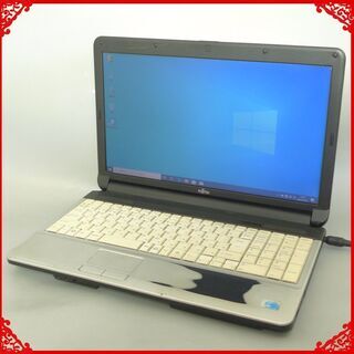 送料無料 1台限定 ノートパソコン 中古良品 15.6型 富士通 AH530/AX Core i3 2GB 160GB DVDRW Windows10 テンキー Office ブラック