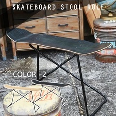 スケートボードスツール  リビング 一人掛けチェア ベンチ 椅子 インダストリアル スチール アメリカンヴィンテージ サイドテーブル