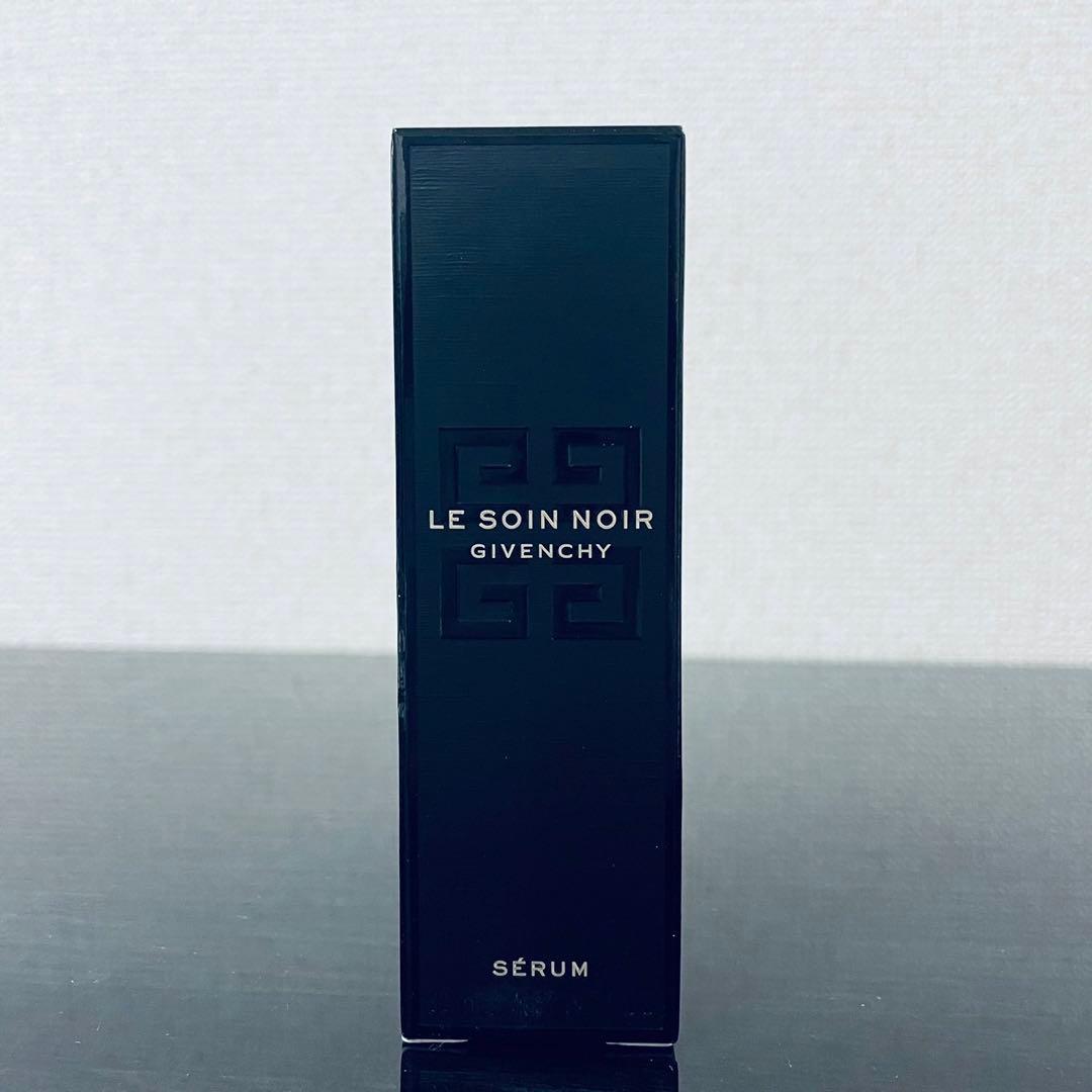 【未使用品】高級美容液GIVENCHY ソワン ノワールセラム 30ml