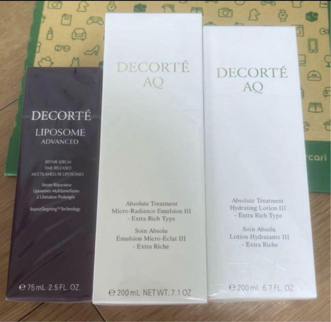 コスメデコルテ スキンケア3点セット