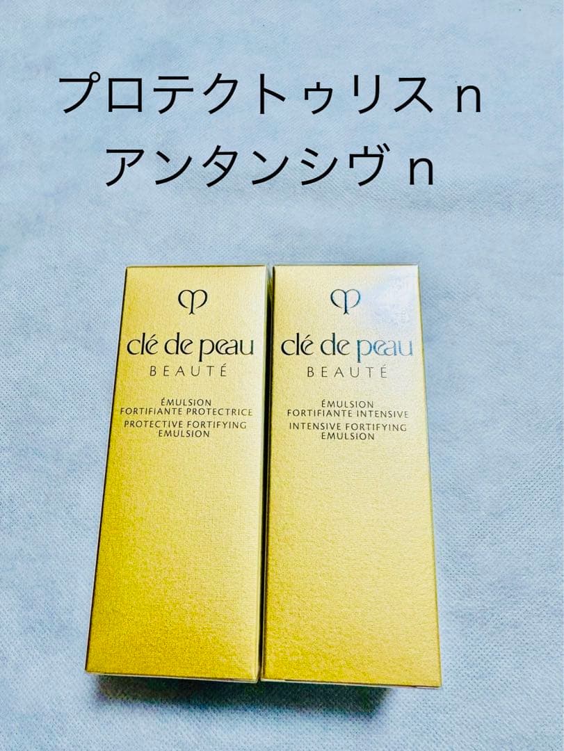 新品未開封！クレドポーボーテ プロテクトゥリスn＆アンタンシヴ n レフィル