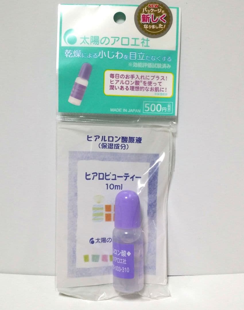 ヒアルロン酸原液太陽のアロエ社