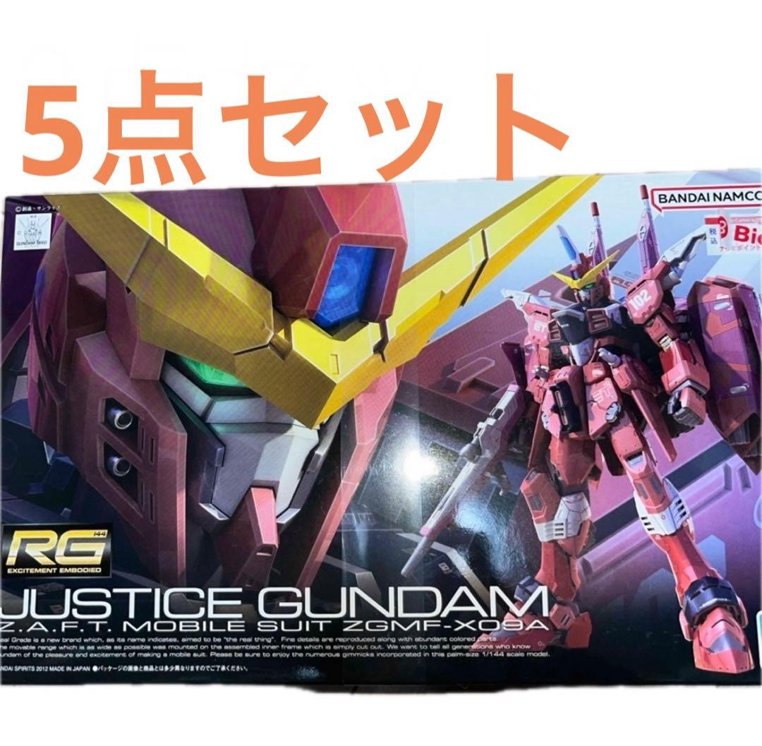 5点セットガンプラRG HG