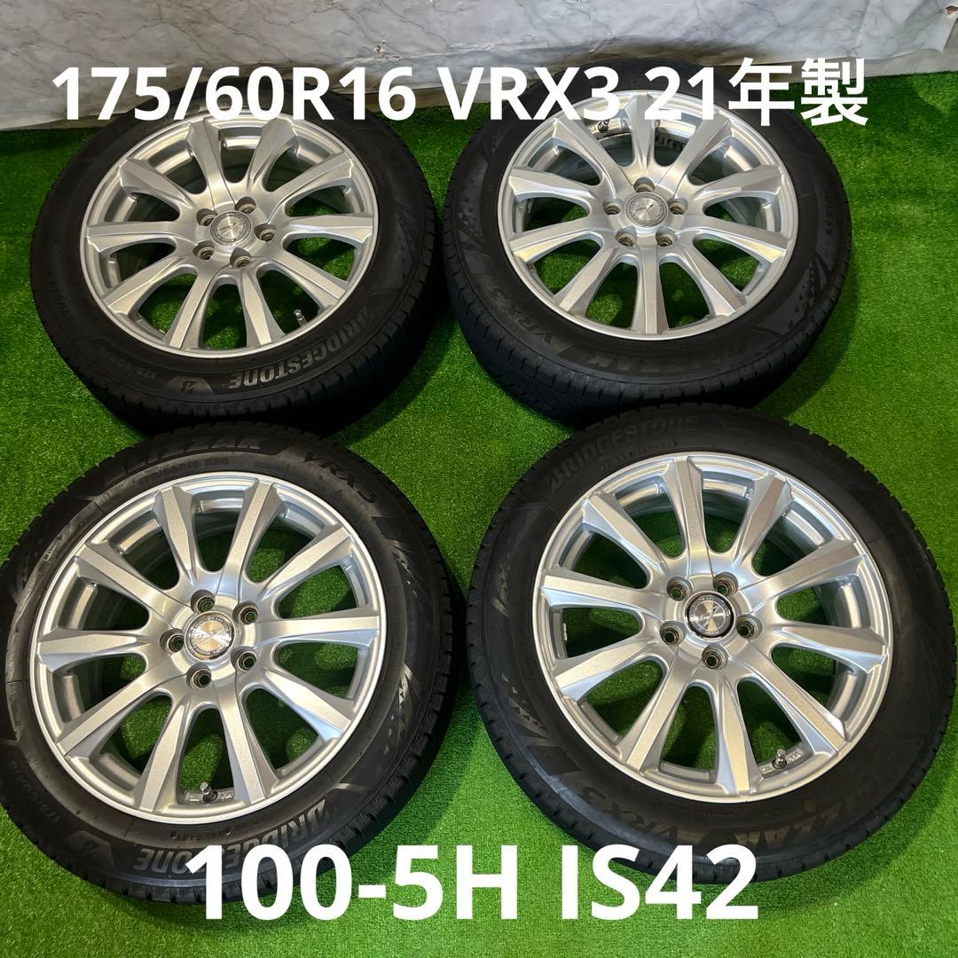 BS VRX3 アルミセット 175/60R16 ラクティス等！