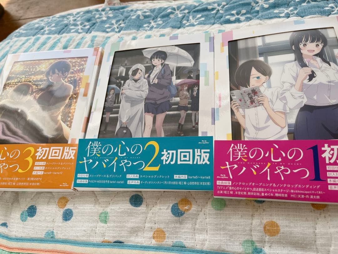 僕の心のヤバイやつ Blu-ray