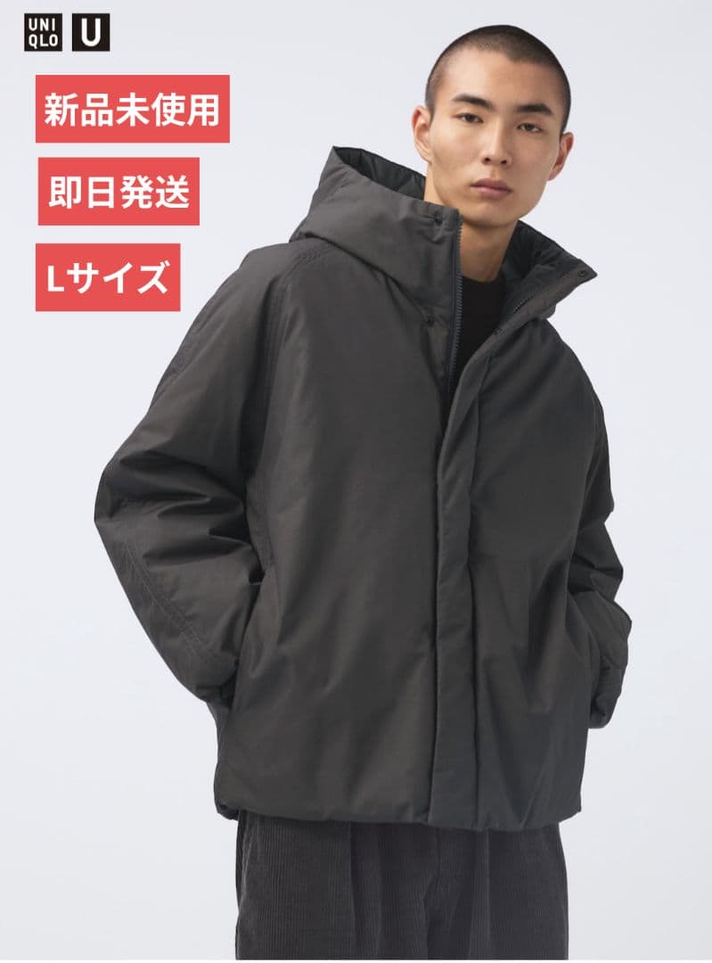 ユニクロＵ パフテックボリュームパーカーLサイズDarkGlay