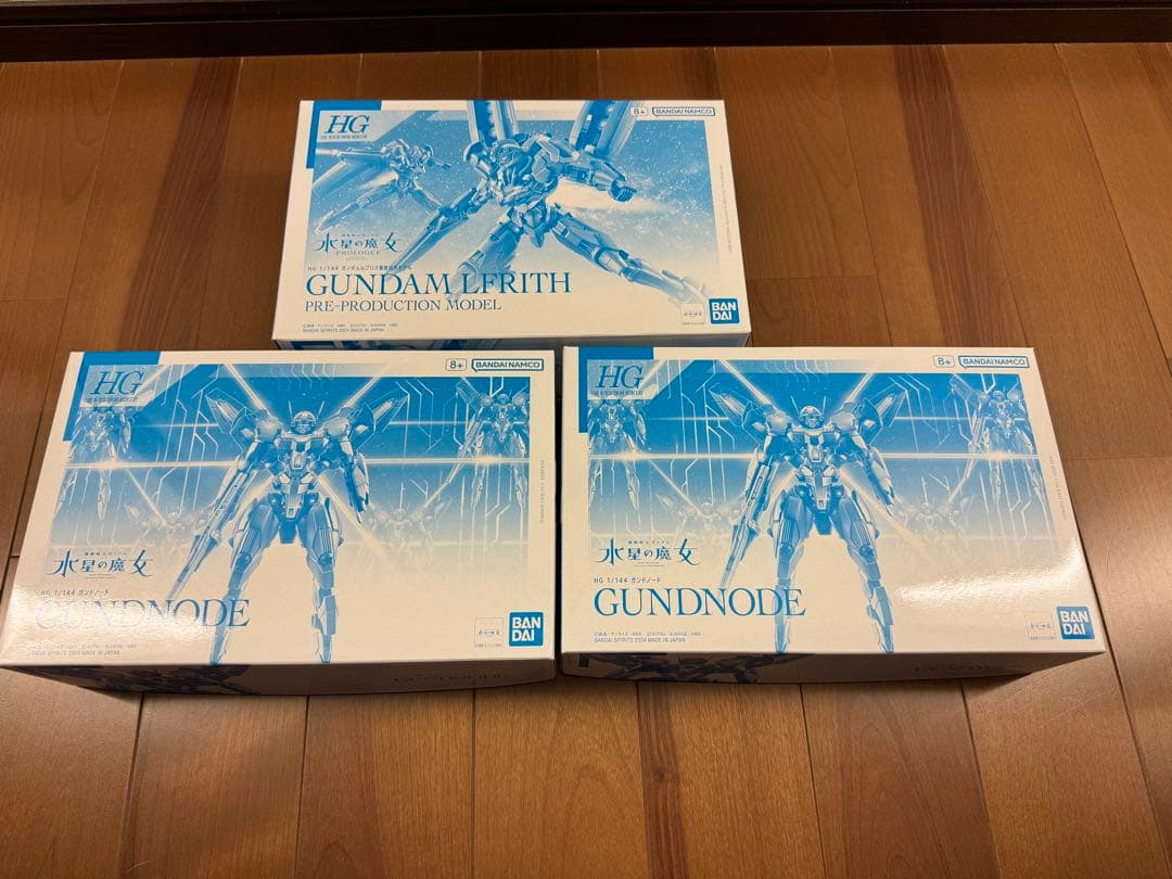 HGガンダムルブリス量産試作モデル ガンドノード