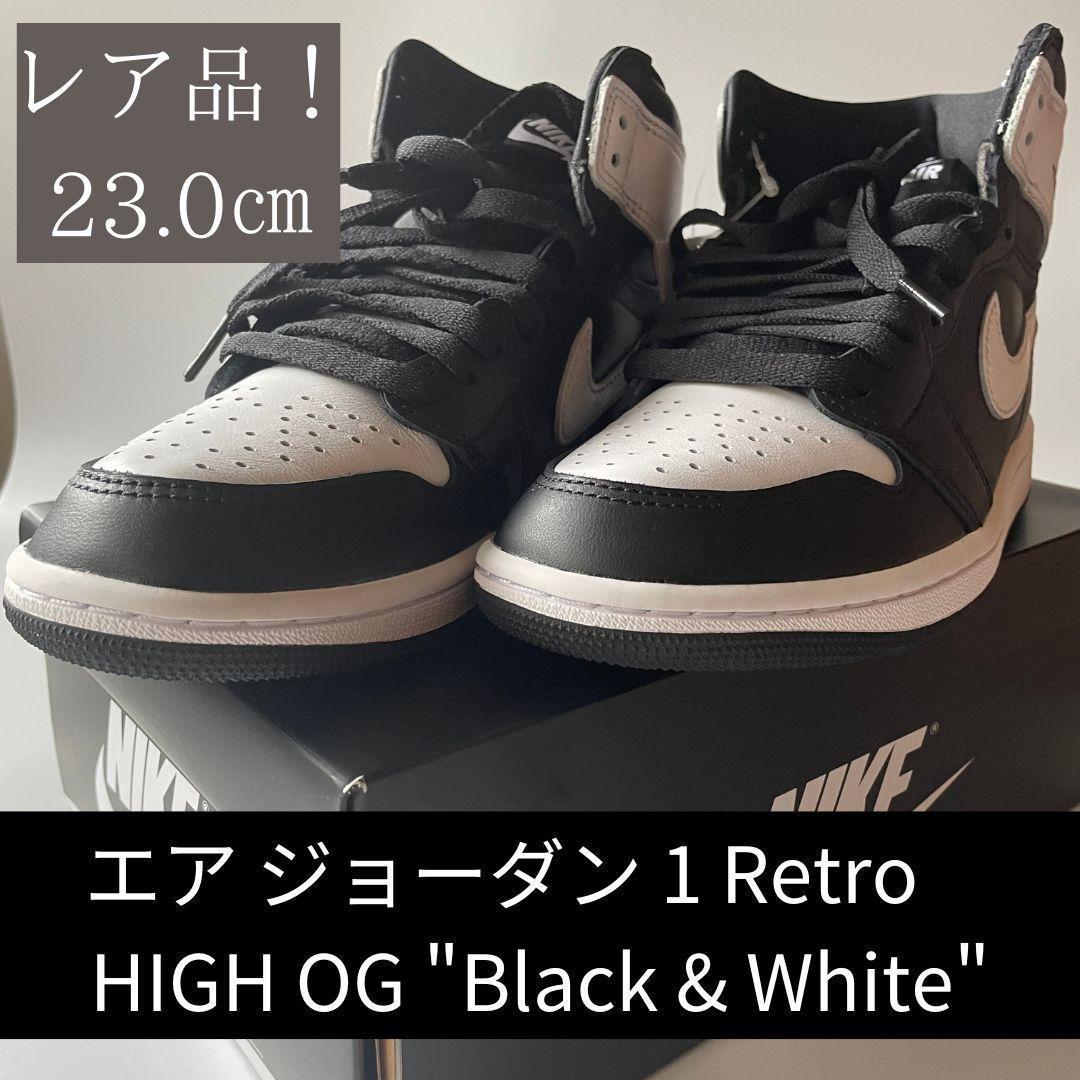 レア品 NIKE Air Jordan1 Retro High Og 23.0㎝