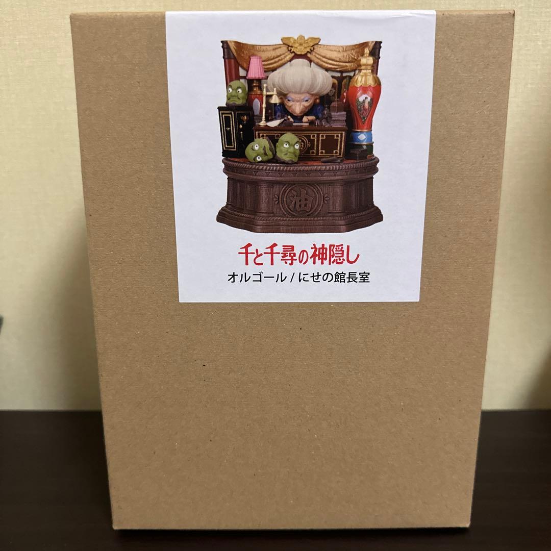 ジブリパーク千と千尋の神隠しにせの館長室湯婆婆オルゴール