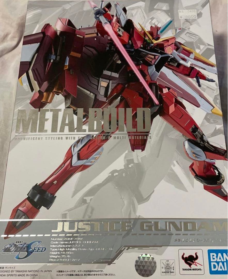 【新品未開封】メタルビルド ジャスティスガンダム