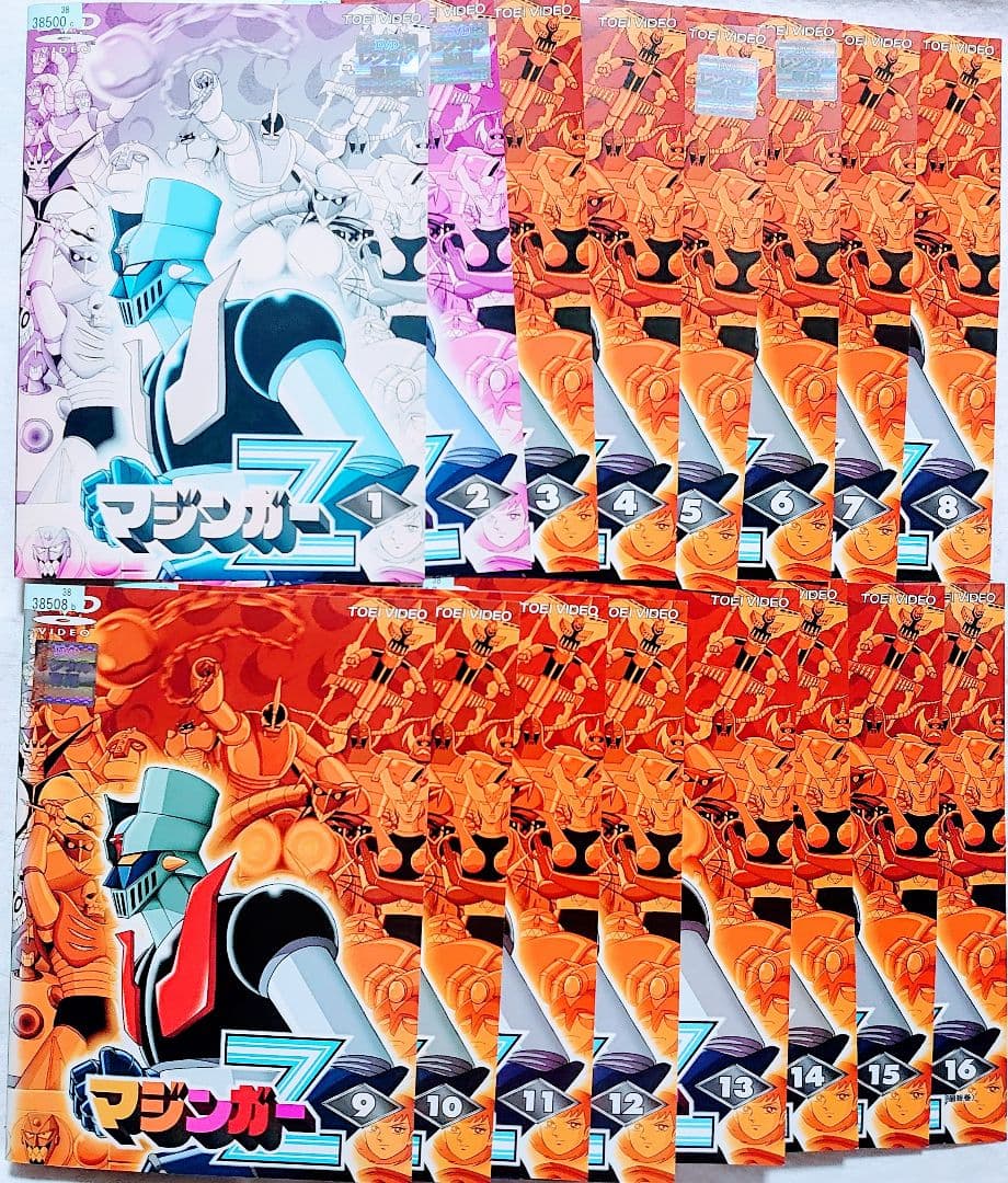希少 マジンガーZ 全16巻 DVD レンタル落ち