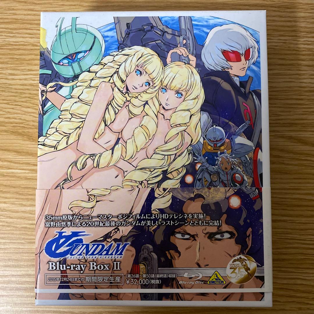 ∀ガンダム Blu-ray Box II