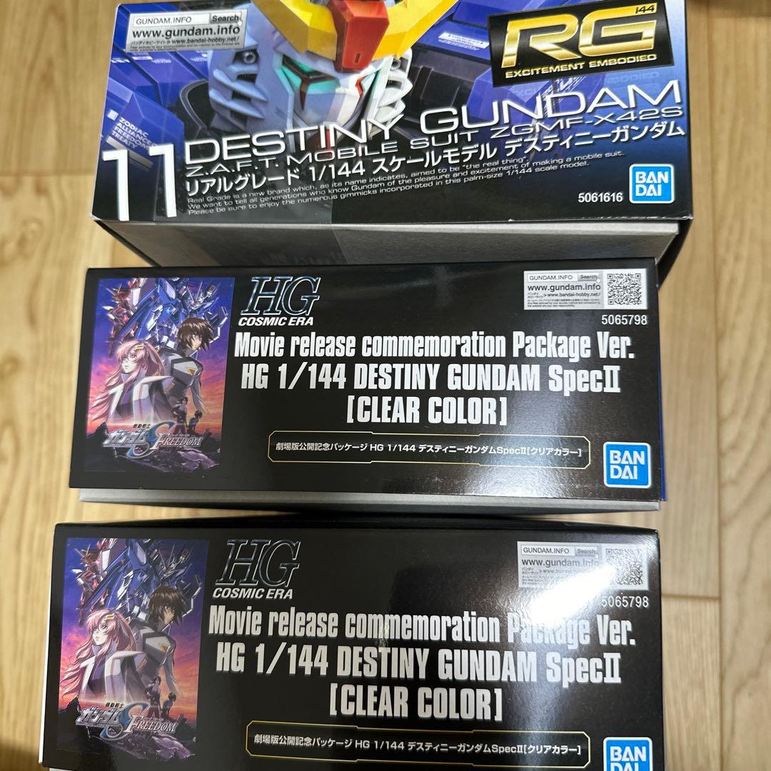 劇場版公開記念パッケージ HG デスティニーガンダムSpecIIクリアカラー
