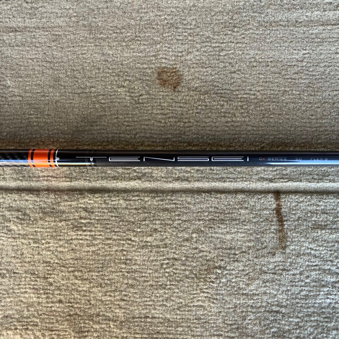 テンセイオレンジ CK PRO 50s ドライバー用