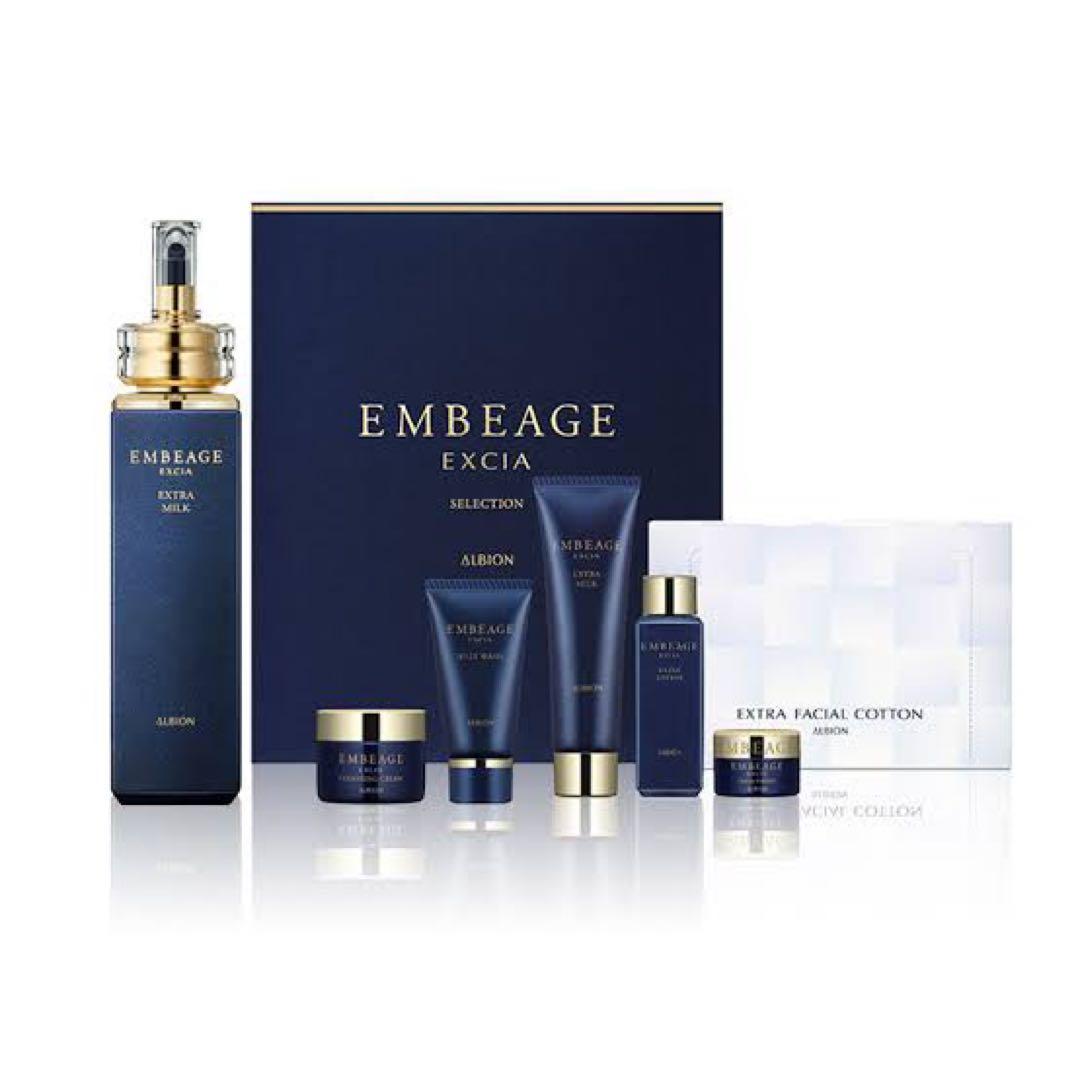 アルビオンエクシアアンベアージュセレクション2箱