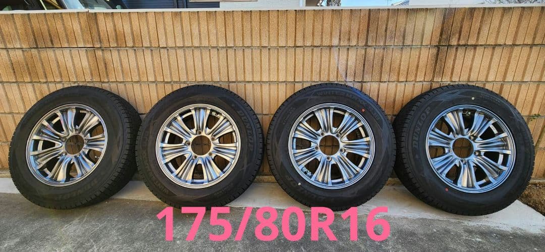 ジムニースタッドレスタイヤ175/80R16
