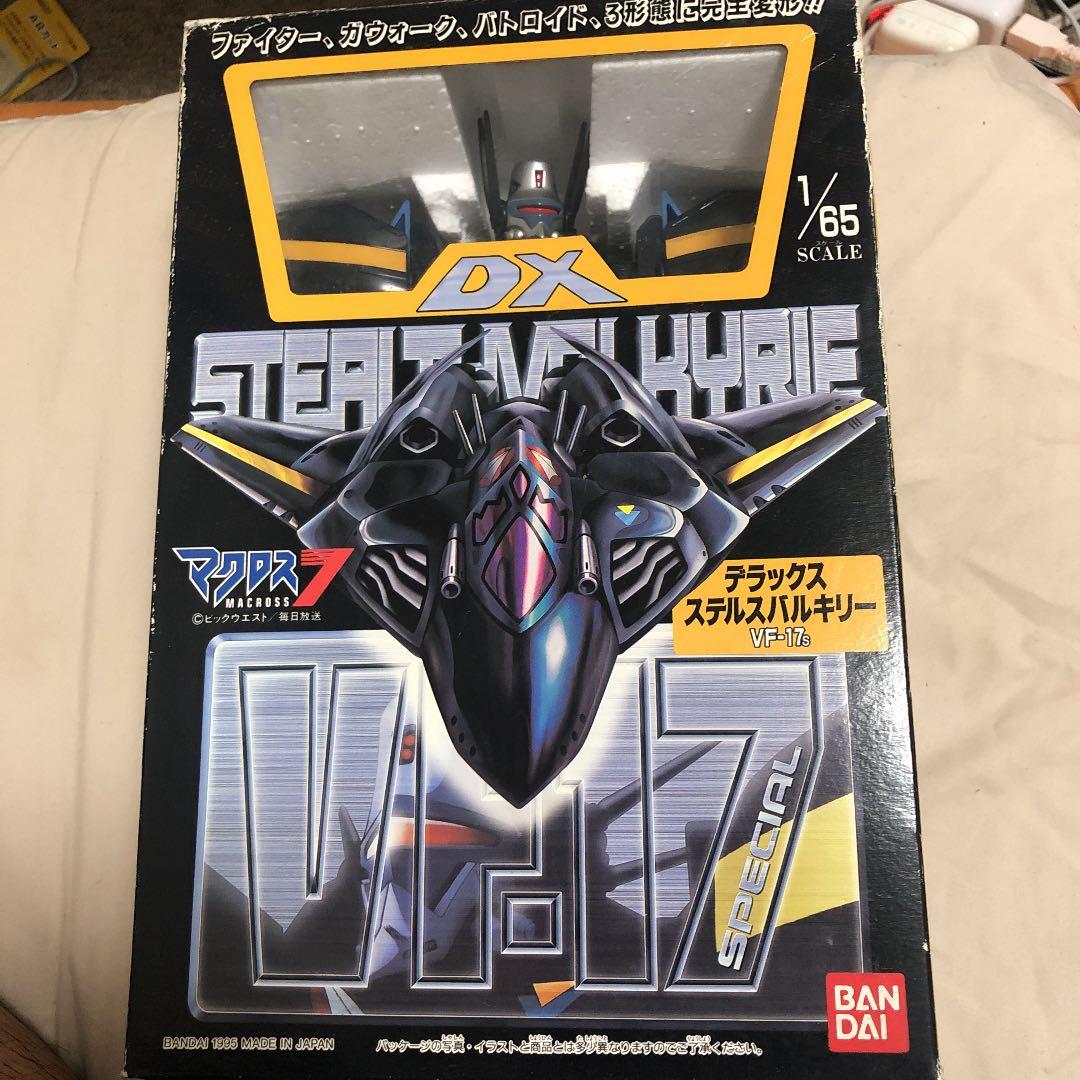 マクロス7デラックスステルスバルキリVF-17s