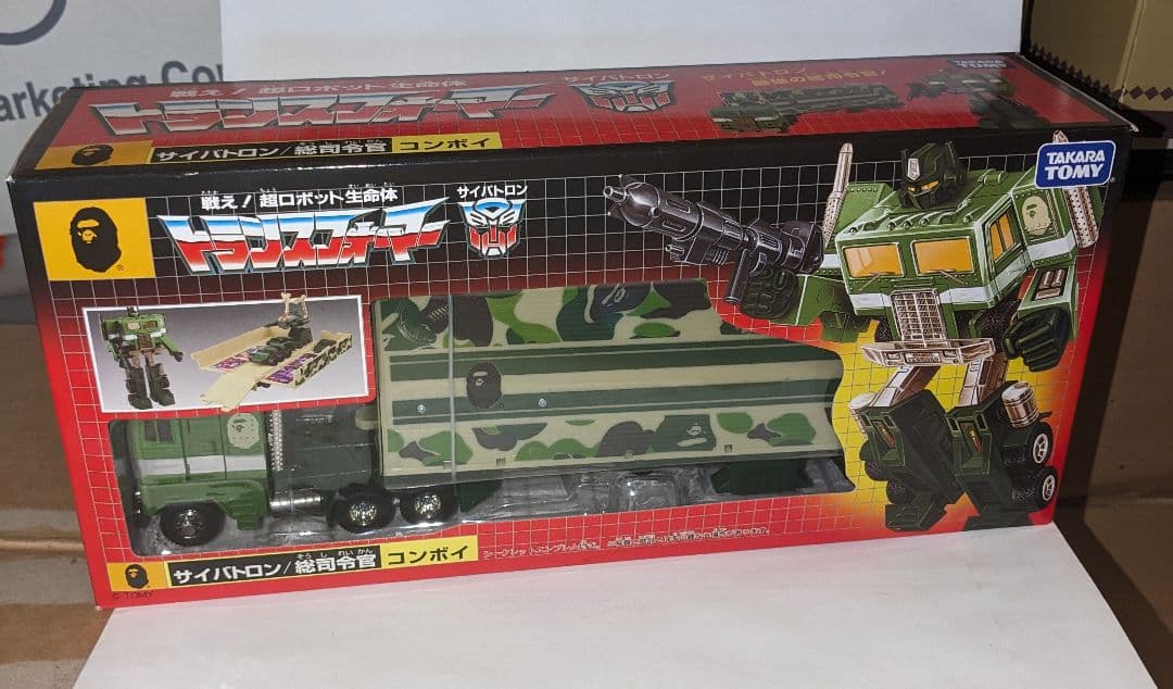 トランスフォーマーサイバトロンコンボイＢＡＰＥ